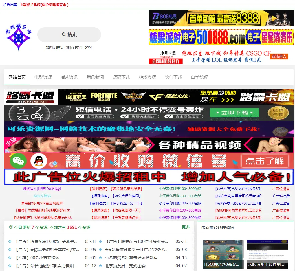 黎明娱乐网_www.limingylw.com