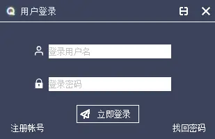 易语言+PHP+MYSQL实现注册登录