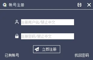 易语言+PHP+MYSQL实现注册登录
