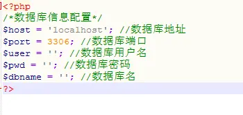 数据库信息