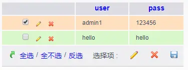 易语言+PHP+MYSQL实现注册登录